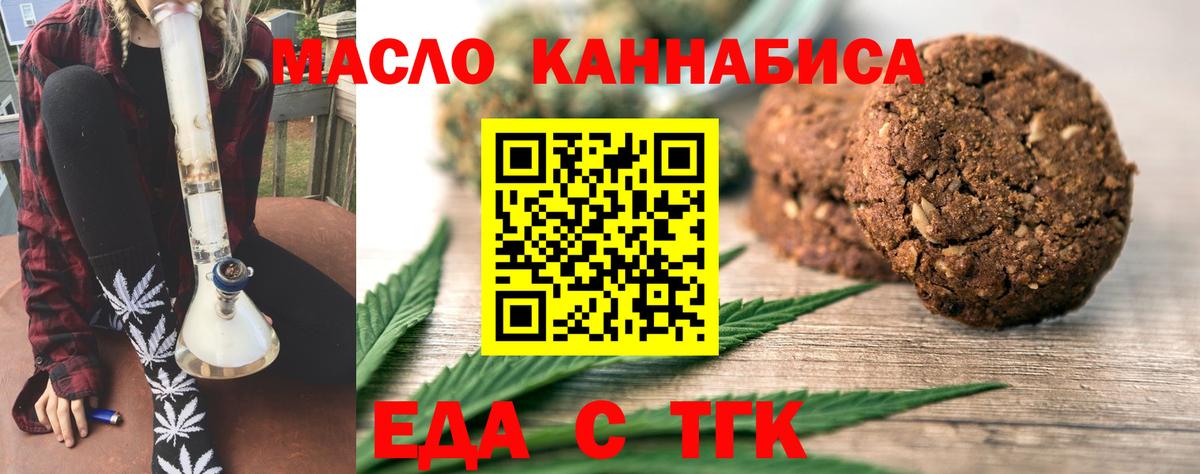 Гашиш Рославль