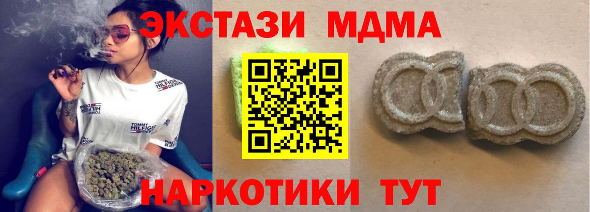 Экстази TESLA Рославль