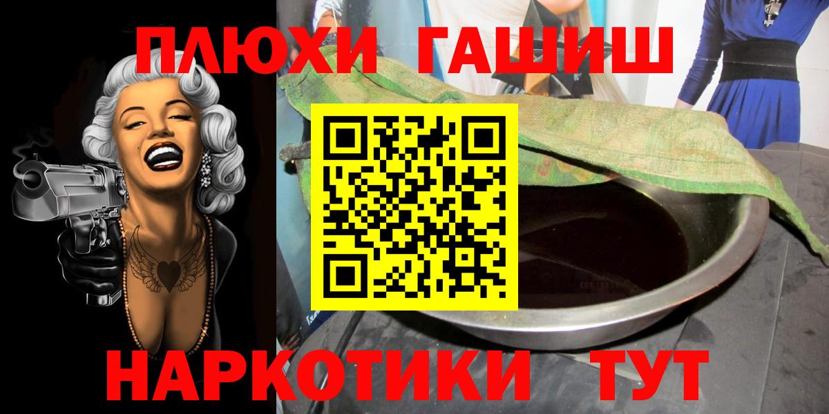 Гашиш VHQ Рославль