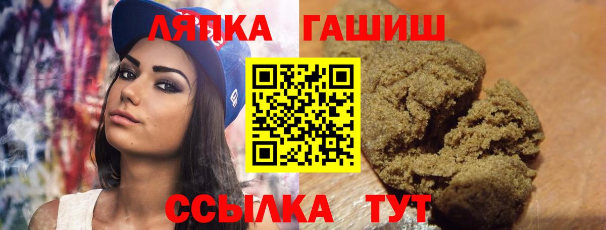 Мефедрон   ГАШИШ  Кокаин  Купить наркотик  Вход с VPN  Рославль  АМФ   Конопля  ГАШИШ 