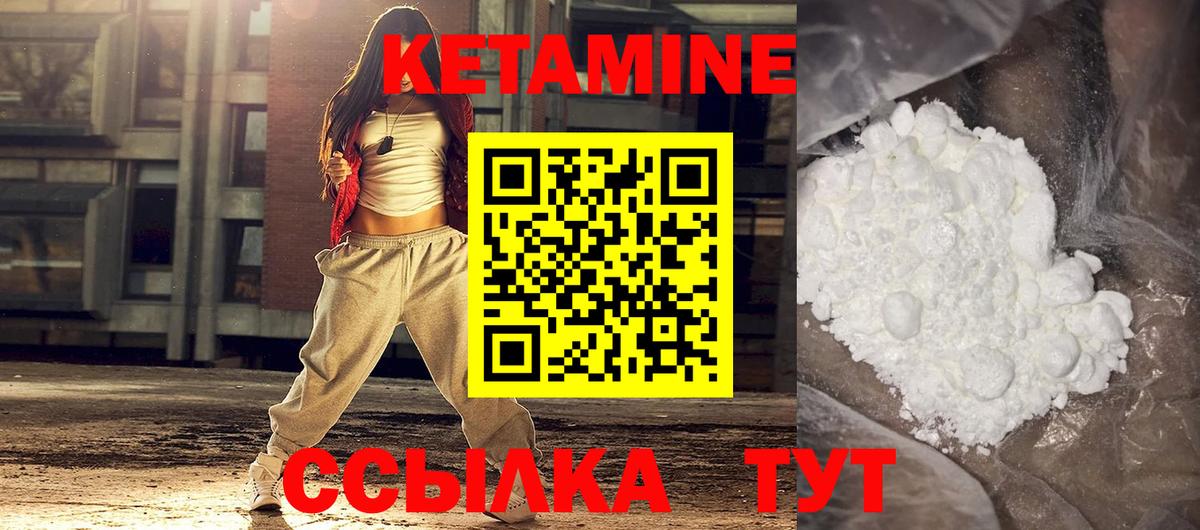 Рославль  КЕТАМИН ketamine  MEGA зеркало  Вход с VPN 