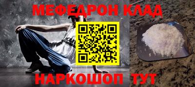 кокаин премиум Обь