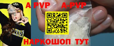 apvp Нягань