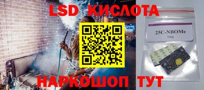 кокаин премиум Обь