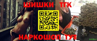 кокаин премиум Обь