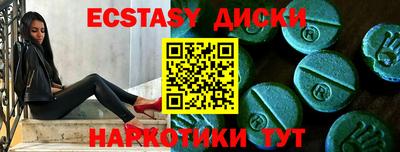 кокаин премиум Обь