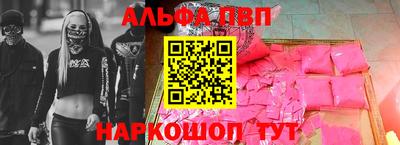 кокаин премиум Обь
