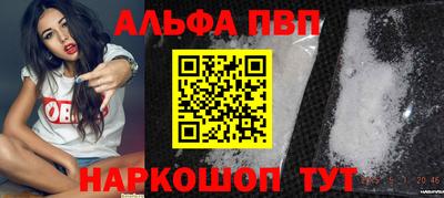 apvp Нягань