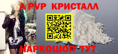 кокаин премиум Обь