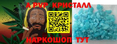 кокаин премиум Обь