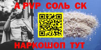 кокаин премиум Обь