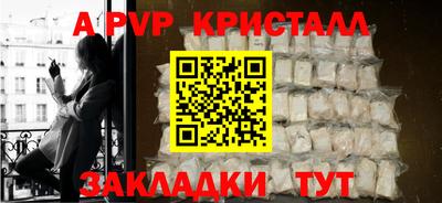 apvp Нягань
