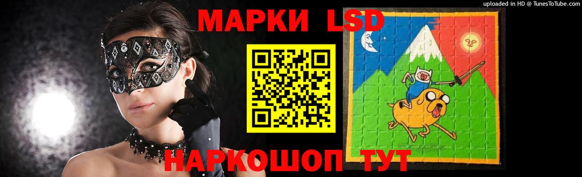 Лсд 25 экстази кислота Рославль