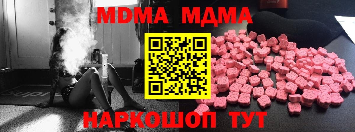 MDMA VHQ Рославль