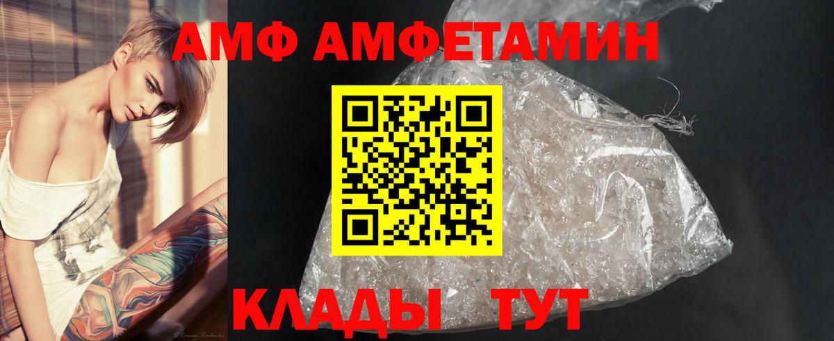 Первитин Декстрометамфетамин 99.9%  Вход с VPN  Рославль 