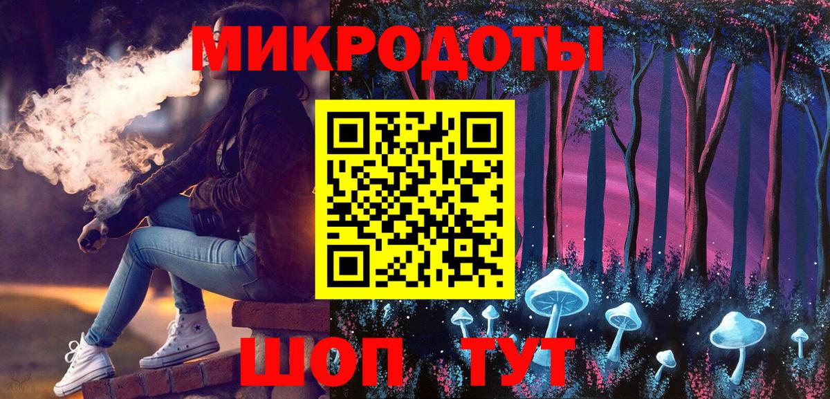 Псилоцибиновые грибы Psilocybine cubensis Рославль