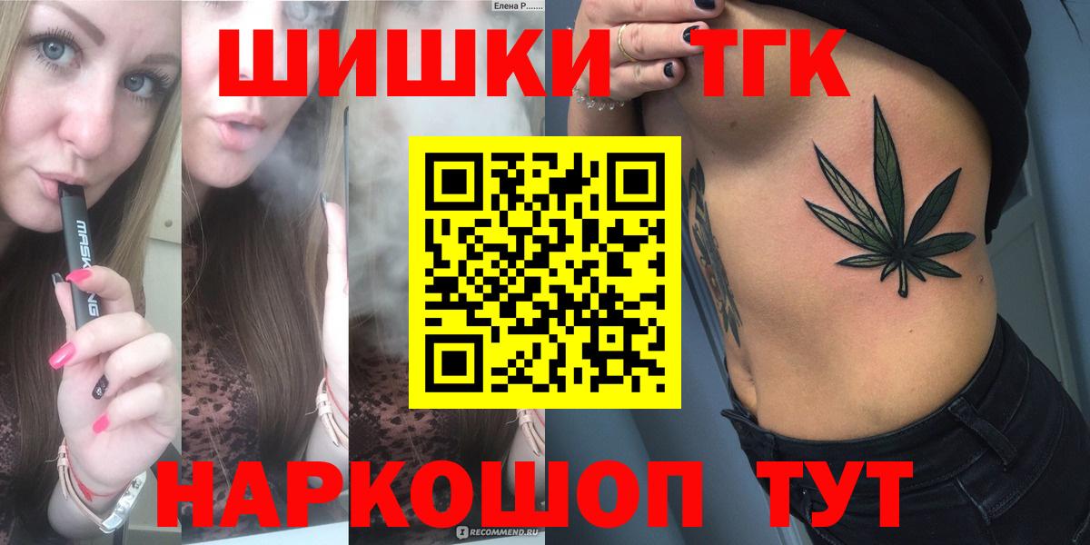 Конопля Amnesia Рославль