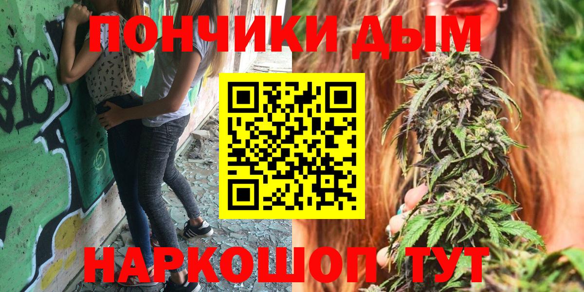 Рославль  Шишки марихуана MAZAR  Марихуана индика  Вход с VPN  МАРИХУАНА LSD WEED  Каннабис Ganja 